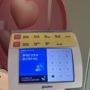 이유성형외과의원 | [롤리팝성형외과 의원] 강남 신사 문신제거 내돈내산 후기_2회차