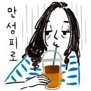 태풍태권도체육관 이미지