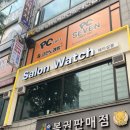 [부천/신중동] 염색 잘 하는 부천미용실 추천 :: 살롱워치 정하디자어너 후기