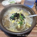 인삼로 | 소백산 산행후기 / 울산에서 단양, 소백산 / 대피소 1박 (25.10.05~25.10.06)