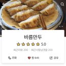 바름카페 이미지