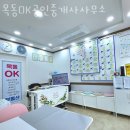 신목동공인중개사사무소 이미지