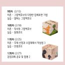 그림책 지도사 2급 자격증 과정 이미지