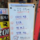 금진수산 - 6574 | 금진수산