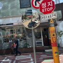 간도우초밥집 이미지