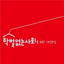 송원초교 이미지