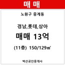 상아(129) 이미지