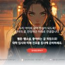 웹툰창작(초급) 이미지
