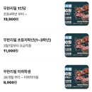 고기싸롱부천 - 부천시 소사구 경인로 110 | 고기싸롱부천