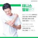 덕계올바른마취통증의학과의원 이미지