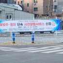 주정차단속-6 이미지