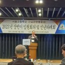 2023년 상반기 임원회의 및 신년하례회 후기 이미지