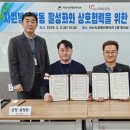 아산시지체장애인협회 이미지