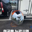 대반교차로 전