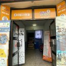 으뜸50안경 미아역점 이미지