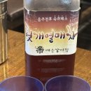 짚신(함안점)