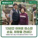 대학화방