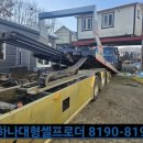 목천농기계 이미지