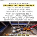 합덕보건진료소 이미지