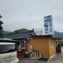 강화읍-9 이미지