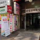 야탑아로마 이미지