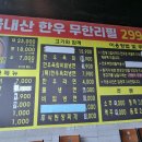 구이선수촌 이미지