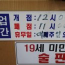 돈통마늘보쌈(이천 중리점) 이미지