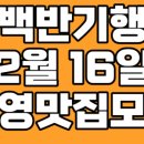 화순한우 이미지