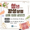 청년상점 노컷뉴스