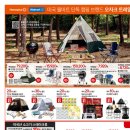 (주)골드브릭스 이미지