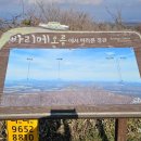 바리메오름 이미지