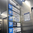 온누리내과의원 이미지