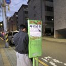 인헌세탁 이미지