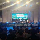 이재준 시장님과 잔디밭 음악회 관람 이미지