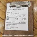 청양신양푼이동태탕 - 안산시 단원구 광덕4로 260 | 청양신양푼이동태탕