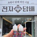 레드힙 이미지