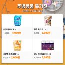 대전점쉬즈미스