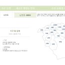 인헌공인중개사사무소 이미지