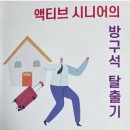 IM HOTEL(아이엠 호텔) | 방구석 탈출기! 저자: 이진호 🌟 말레이시아 쿠알라룸푸르 한달살기 후기 &lt;아이엠캠프 호텔 한달살기&gt;