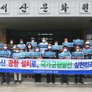 서산문화원 이미지