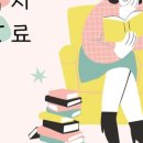 더오늘독