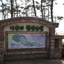 나문재관광농원 이미지