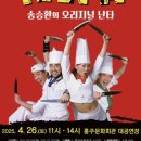 홍주문화회관 이미지