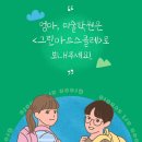 그린아트미술교습소