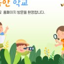 중앙초등학교1 이미지