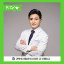 연세힐의원 이미지