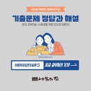 사회복지사 1급 기출문제풀이 - 사회복지실천기술론 이미지