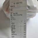 신전떡볶이 | [배달 맛집] 신전떡볶이 내돈내산 후기