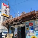 59 | 경상남도 진주 [산청 흑돼지] 내돈내산 후기/진주 허영만의 밥상 삼겹살집/진주 내돈내산 맛집