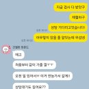 전주바른약국 | 전주 스마일라식 비용, 진행순서, 시간, 주의사항 당일~다음날 내돈내산 찐후기